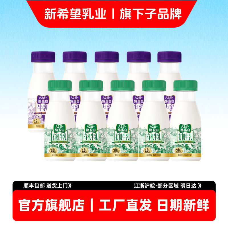 ڲлA2ţ200mL+A2ţ200mL 10ƿ ϣ˫ϲƷлA2ţ200ml 39.9Ԫ