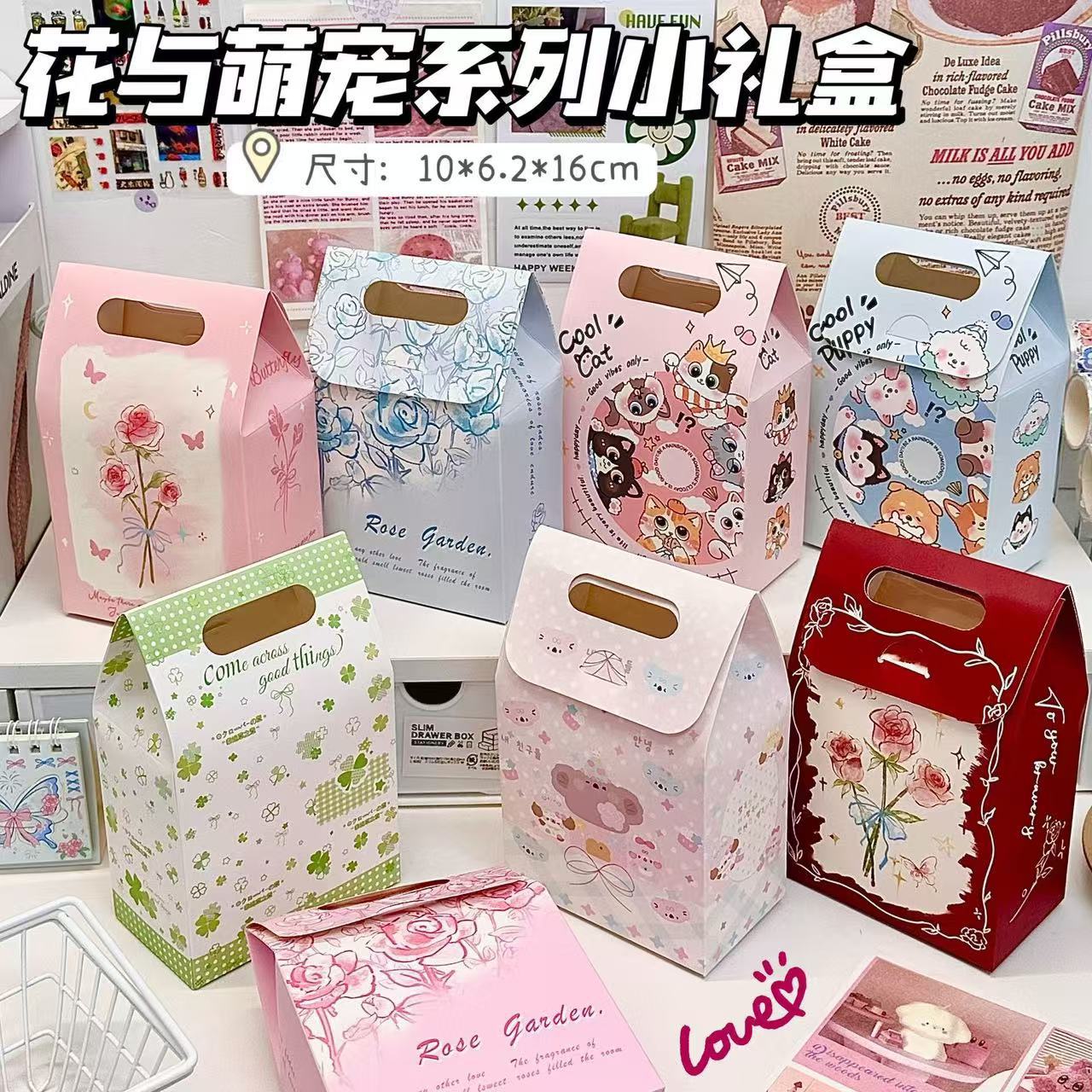 小众原创高颜值小礼盒加厚ins礼品盒
