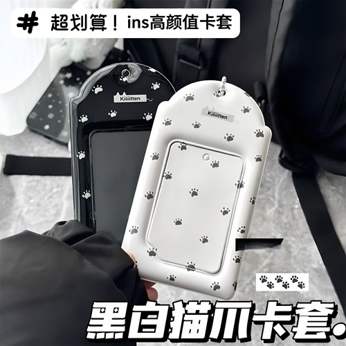 ins高颜值猫爪印卡套3寸小卡证件收纳拍立得饭卡交通卡PVC保护套