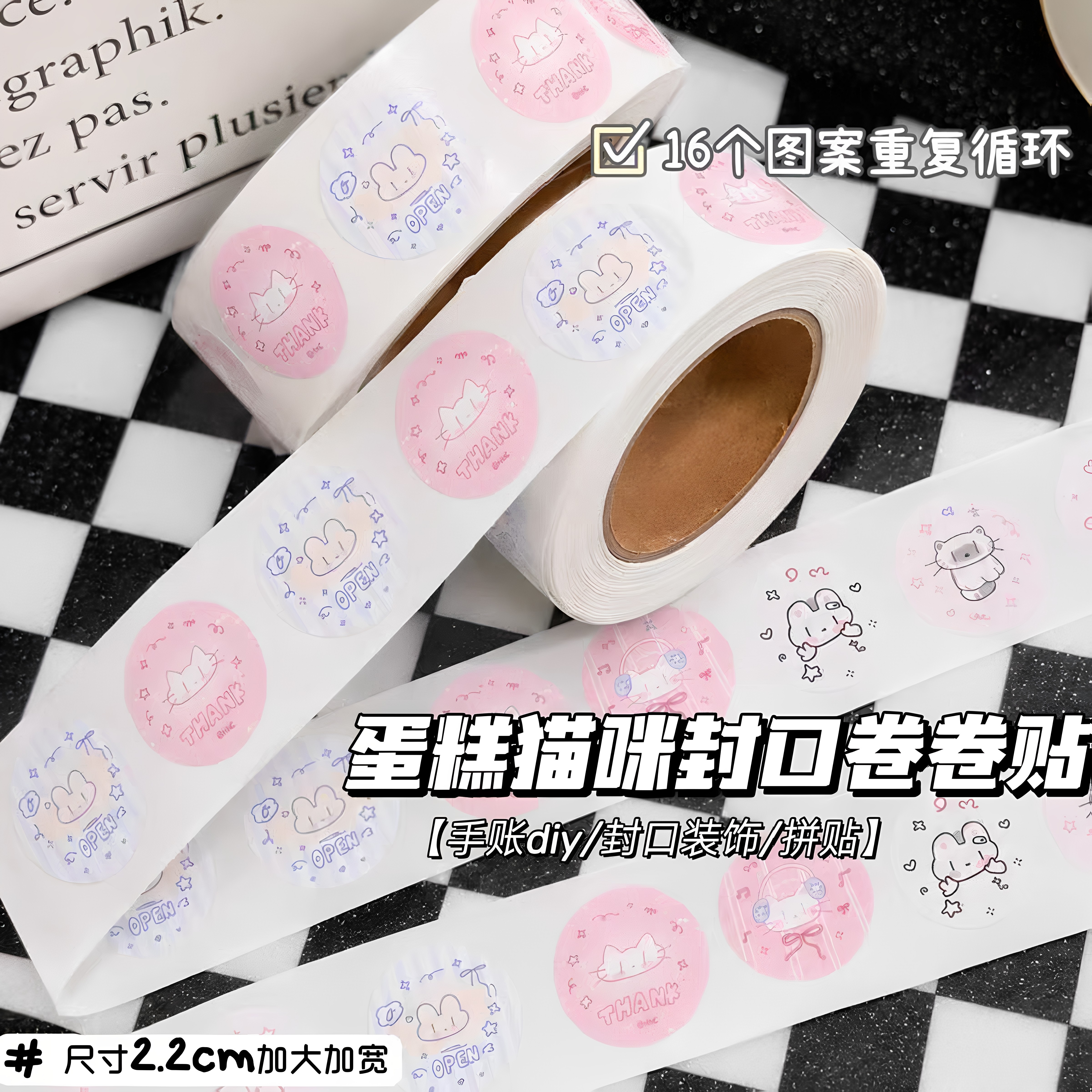 蛋糕猫咪ins圆形封口贴纸卡通贴纸/立体贴纸