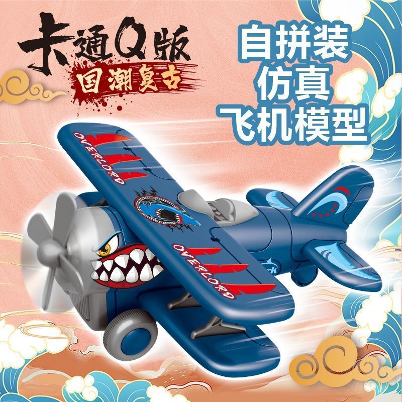 儿童户外仿真超大惯性飞机玩具男