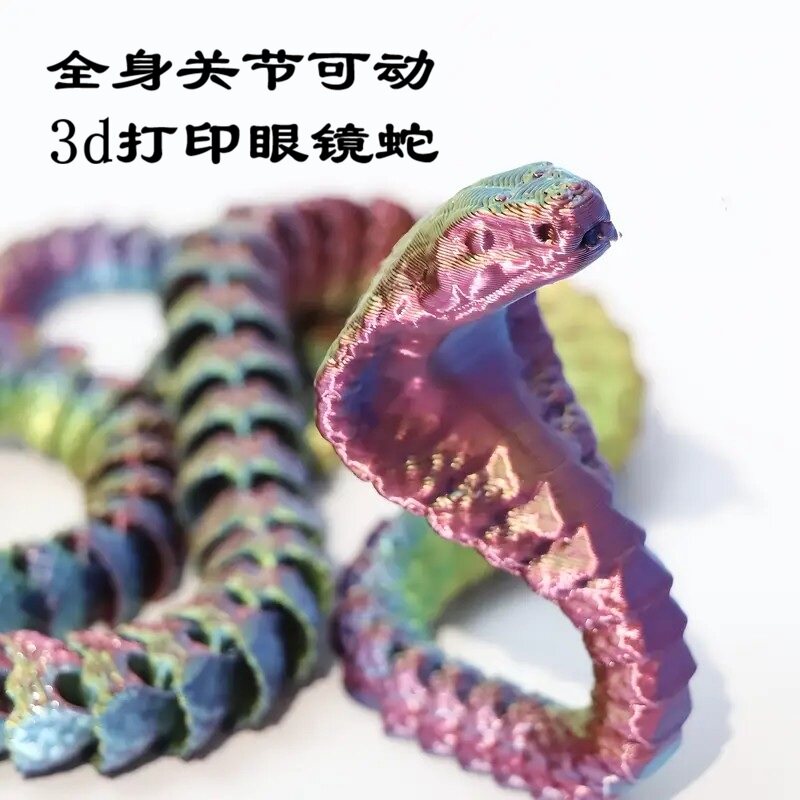 儿童爆款热卖3D打印蛇玩具全身关节可动眼镜蛇创意手办小礼品摆件