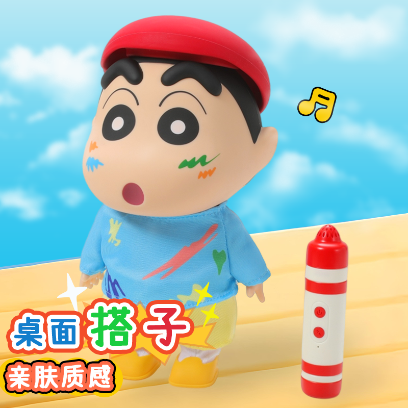 【圣诞礼物】蜡笔小新画家K歌蓝牙音响仪式感送女生男生闺蜜生日,影音电器,无线/蓝牙音箱,淘宝优惠券,粉丝福利购,淘宝优惠卷