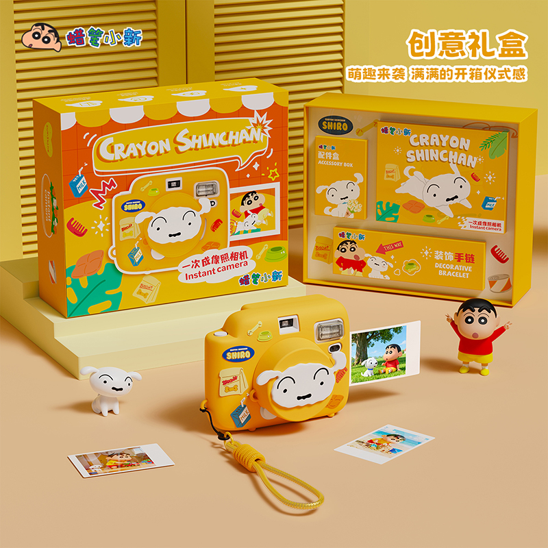 蜡笔小新拍立得相机一次成像