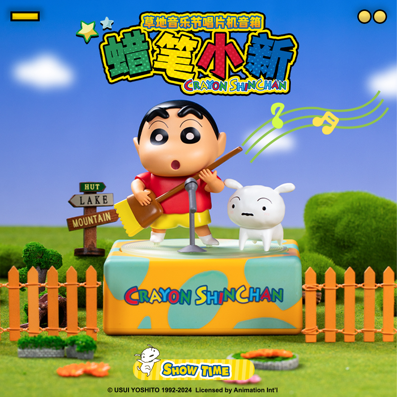 蜡笔小新蓝牙音箱毕业礼物