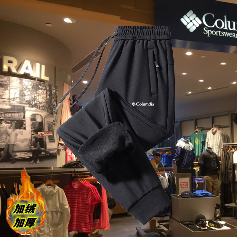 哥伦休闲裤春夏男士冰丝速干防风防水弹力大码宽松户外运动冲锋裤