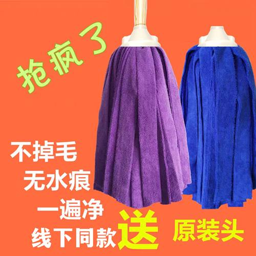 拖把老式家用老船长免手洗2024新款毛巾布吸水墩布条老式拖把头