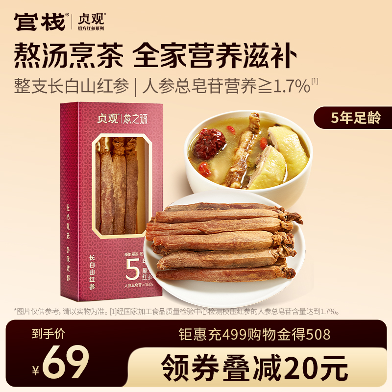 补气养血、清新润养、降噪不上火