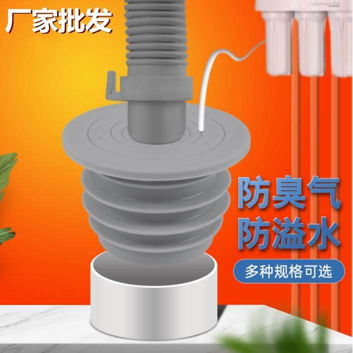 60PVC管老式铸铁55下水道减臭地漏硅胶芯卫生间洗脸盆排水密封塞
