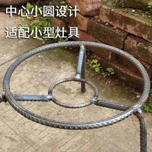 户外三角锅架火盆三脚架柴火架家用野炊老式火炉锅炉生铁支架实心
