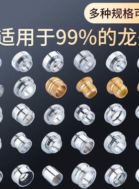 水龙头转接头内丝16m18m20m22m4m26mm28m32转22丝2粗外丝细丝牙