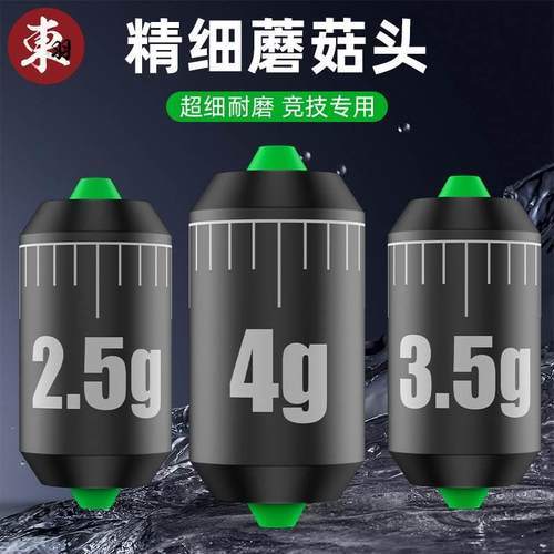 二代防炸竞技刻度铅双芯快速铅克度铅皮座成品大物铅坠可调铅皮卷