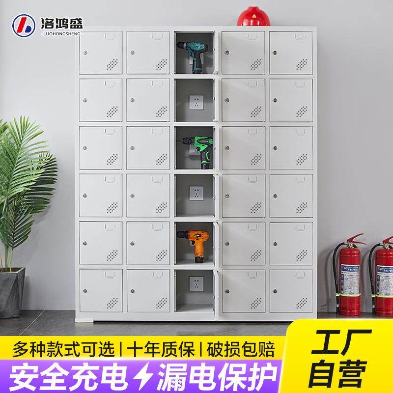 电动工具充电柜工地配电寄存柜电钻对讲机充电柜工地多门存放柜,商业/办公家具,办公储物柜,淘宝优惠券,粉丝福利购,淘宝优惠卷