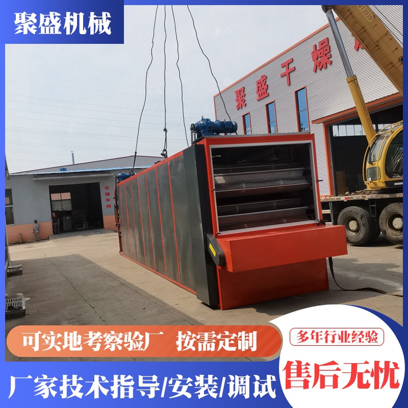 糖渣烘干机空气能 玉米葡萄糖粉干燥机 全自动饲料级糖渣烘干设备