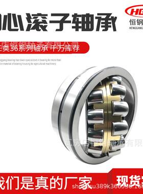 振动筛 贝氏体工艺22324MB MBK精密度高 加强型 调心滚子轴承