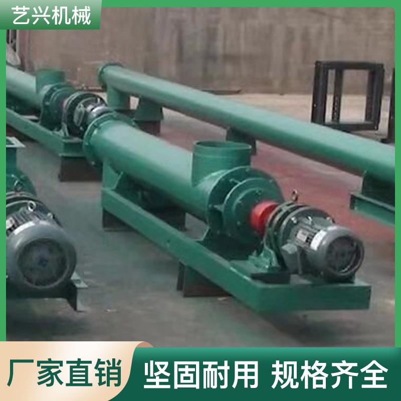 管式U型螺旋输送机无轴管式粉煤灰水泥蛟龙提升机蛟龙上料机