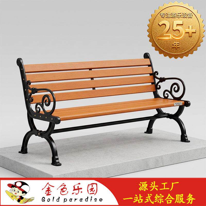 户外公园休闲椅铸铁支架实木椅面复古雕花景区小区广场学校长椅
