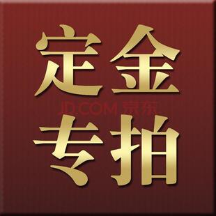 两排200抽取折叠机定金专拍！不可退还！注意！