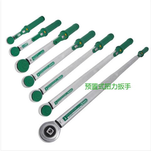 工具 3/8