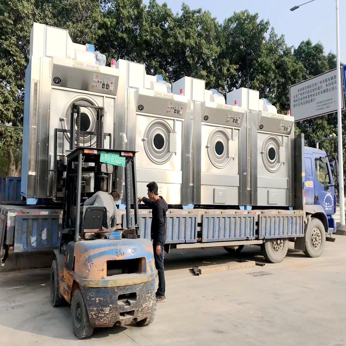 博特BT-HG烘干机  干衣机节能100公斤150公斤智能多工位烘干机