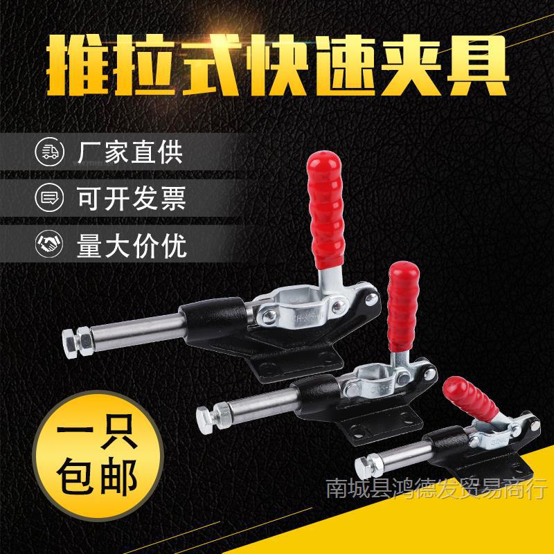 嘉刚嘉手好手快速夹具 CH/GH/HS-304CM/304EM/304HM 305CM/EM/HM