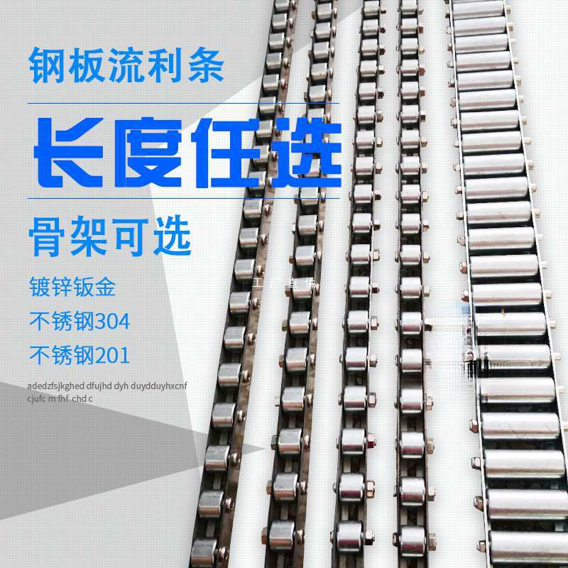 替换米思米CRONK-3/-4/-5/-6/-7/-8/-9/-10/-11 滚轮条 悬臂型