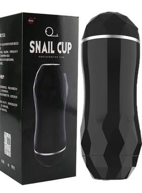 Interactive voice vibration masturbation cup sextoys jerkoff