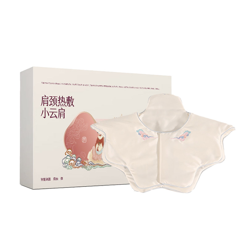 肩颈热敷小云肩艾灸热敷肩颈僵硬图片
