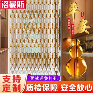 饰挂帘帘子成品葫芦卧室隔断帘水晶珠帘门帘 客厅风水玄关装