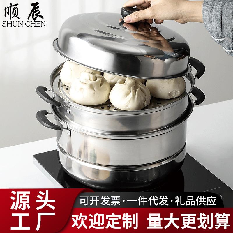 加厚不锈钢蒸锅双层三层汤蒸煮锅大容量多功能汤蒸锅蒸包礼品锅