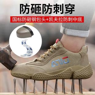 防砸防刺穿工地夏季 透气钢包头防护鞋 防臭电焊劳保鞋 男耐磨工作鞋