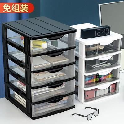 透明办公桌面收纳盒抽屉式化妆品收纳柜桌上学生宿舍文件杂物盒子