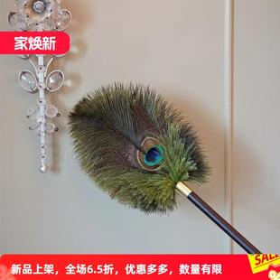 饰品 孔雀鸵羽掸家用除尘清洁摆件防静电不掉毛胡桃木手柄高档装