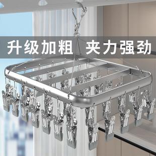 晾衣架阳台晒袜子神器 铝合金袜子晾晒架多夹子家用不锈钢内衣内裤