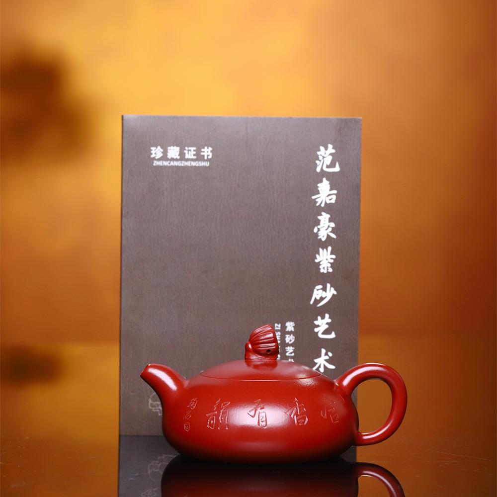 莲子扁西施壶宜兴紫砂壶高端茶壶整套茶具原矿龙血红泥全纯手工