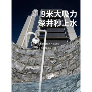 家用490水自吸井村泵吸全自动款农水井自吸抽水泵大力自吸增压泵2