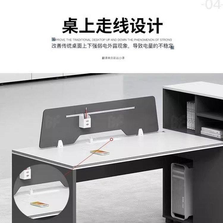 办公桌员工桌位简约现代办公椅组合4四6双六人位Q766S6J6卡座财桌