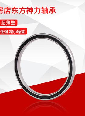 等截面超壁轴承KF120C0POXP1OARO非薄标轴DMH承34.8*342.9*9.05