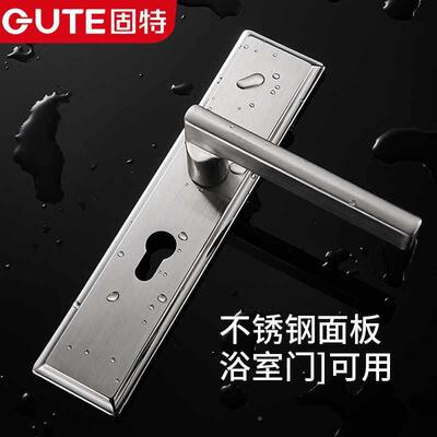 门锁室内锁卧家用通用型房间门静室音锁具老式执体VHX房门木把手