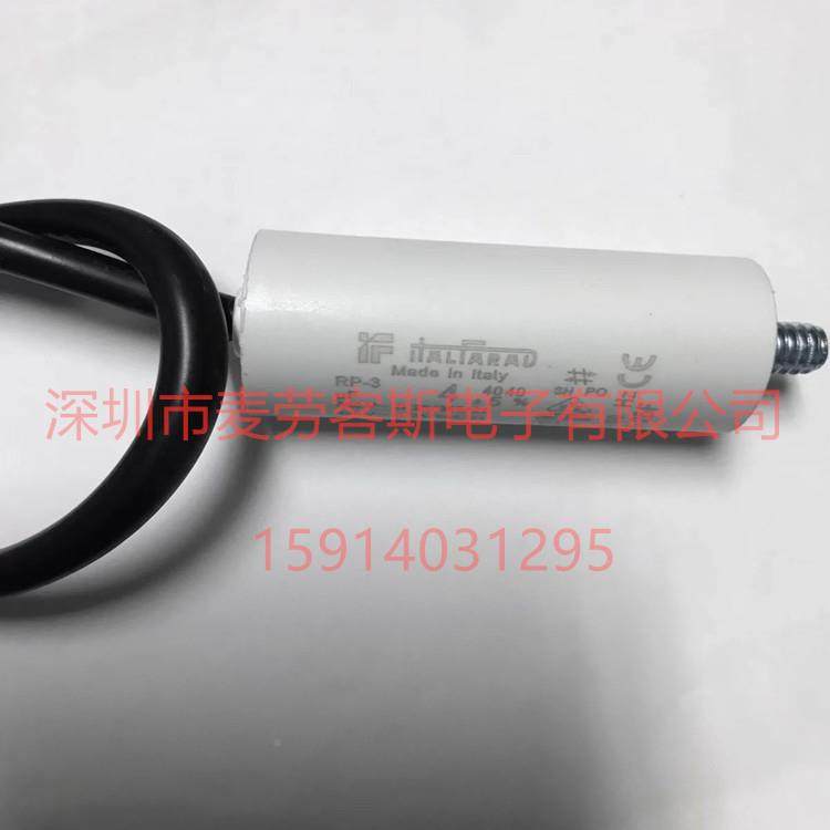 Italfrad电容RP-34uF000V-45aV-5004V交流电机工作启22动电容