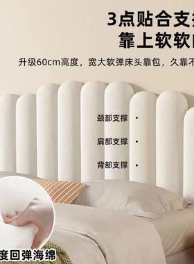 新款床头软10270245靠垫加厚靠风室背奶油榻榻米防撞简约卧背异形