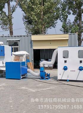 双工位枕充装机d短纤维棉开机棉菏72267抱泽公仔玩具充棉机