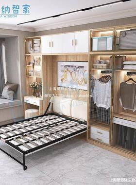 加WGA固四龙骨形床隐间壁床墨菲床多功能竖空侧翻可折五金叠床架