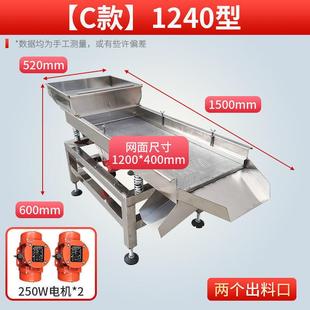 小型不KSA线锈钢动筛选机振筛电动筛直米筛分选震动筛碎筛塑料颗
