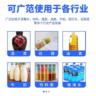 乐欧得数控灌灌装机动液体全自动ELA定量大容量小型装机器电包装