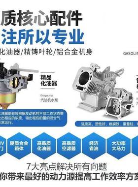 MTQ170汽油发动机四冲程小型汽谷油机单微打耕机机8.5匹汽油缸大