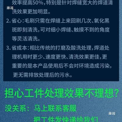工业焊道焊斑处机毛级刷焊缝理清洗不机锈钢焊点焊HXY口抛光大功