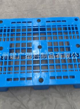 11008网格m008网格大九脚塑料托0盘仓板1000*80实*140m塑料铲板结