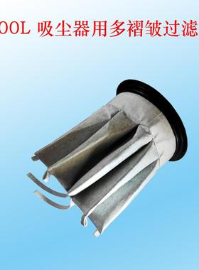 大功3801V工业吸率尘器TK隔310VAC/TK40VAC用多褶皱滤WYF网尘过滤