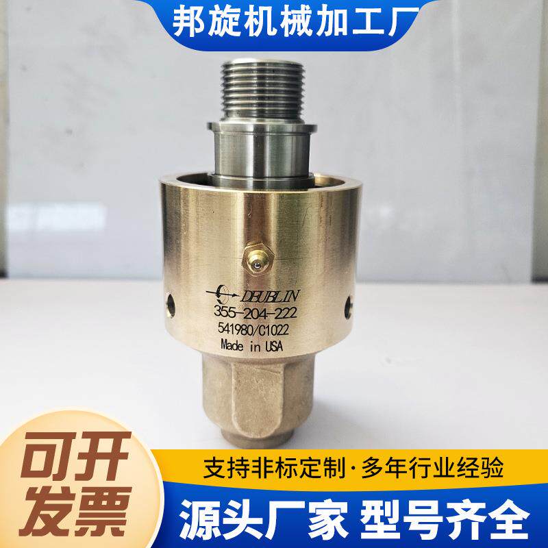 杜林替代原装性能55/7系列高5速冷却防水DEU无品牌/B博LN杜I博林